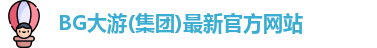 BG大游